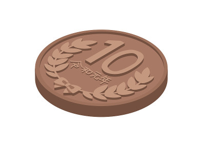 10日元硬币(日本钱币)