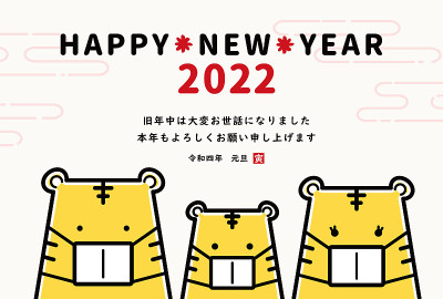 日本新年贺卡模板。