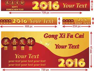 2016年中国新年的排行榜网页横幅