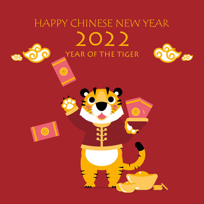 快乐中国新年2022与文字，虎年生肖，亚洲文化节概念金在红色的背景