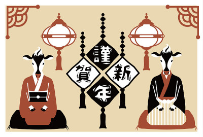 2021牛贺年卡和日本服装的矢量插图材料