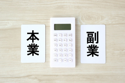 主要工作和第二工作的形象