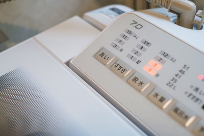 洗衣房洗衣机控制面板