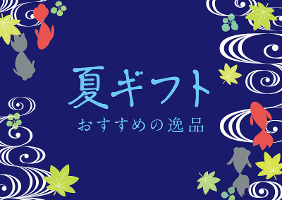 现代风格的日本图案金鱼，蓝色的叶子和流水。“海军蓝色背景”