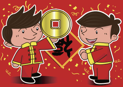 农历新年快乐漫画