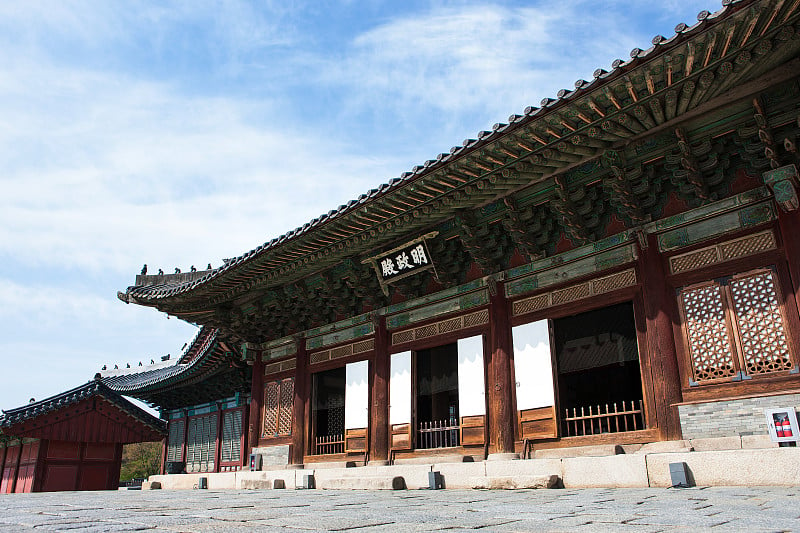 Changgyeonggung