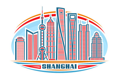 上海矢量图