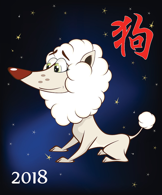 中国农历狗年