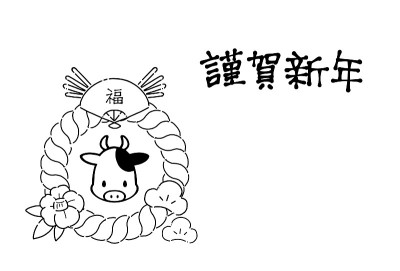 一个简单和可爱的单调奶牛的插图为2021年新年卡片材料