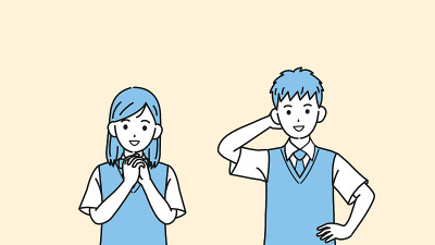 学生微笑插图