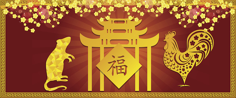 鸡鼠是中国的十二生肖