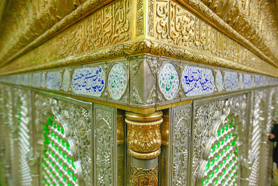Islam-Religion-Shia-Najaf-Emam Ali-Amazing