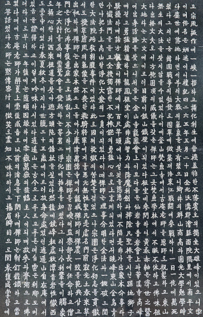 圣兴寺古代佛经的样本