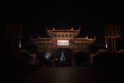 黄鹤楼灯光秀