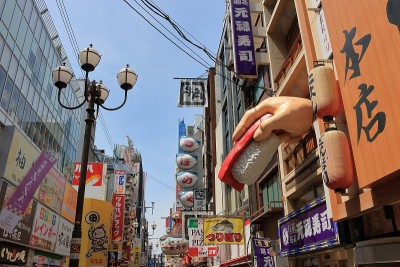 日本大阪