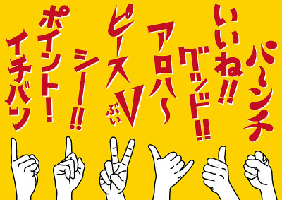 各种手写和画的字母