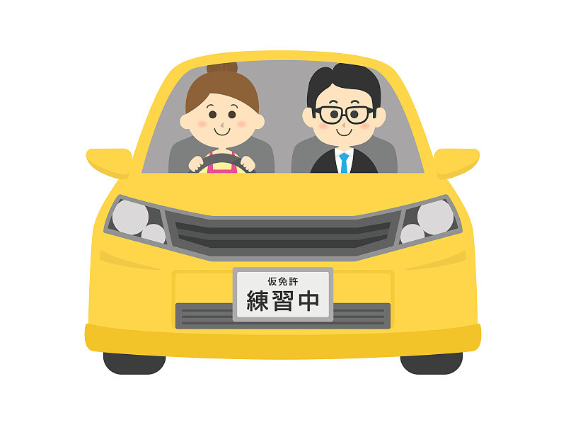 指令的车