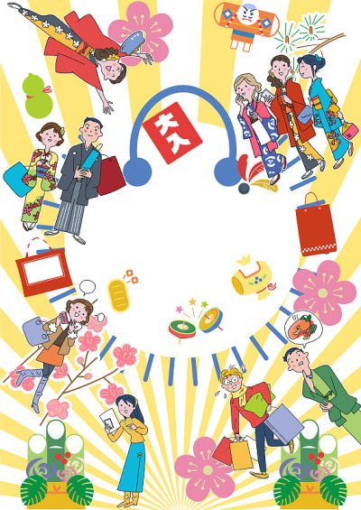 2021乐趣幸运袋插图