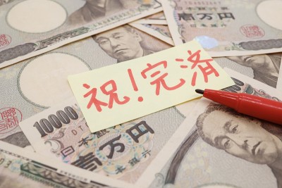 这是一张关于还债的概念照片