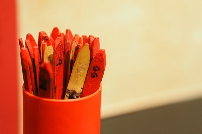 Seam Si, Chi Chi Sticks或fortune Sticks (Esiimsi)和S