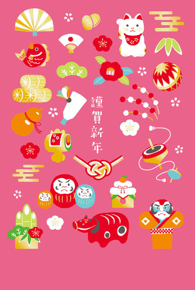 2021 New Year's card New Year's lucky charm