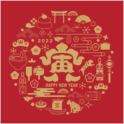 年卡，222年，材料，虎年