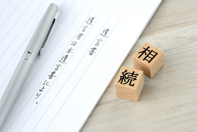 日本遗产继承与最后将处理图像