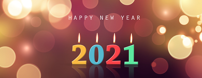 新年快乐。从2021年开始