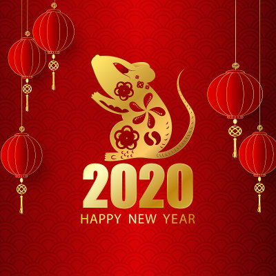 2020年春节快乐