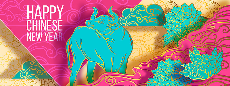 Chinese 2021 new lunar year vector postcard with b