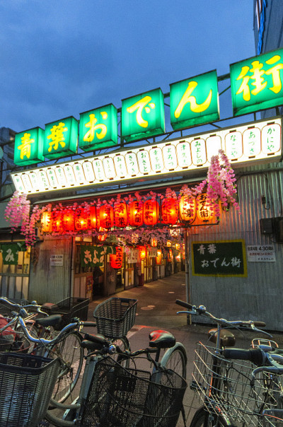 静冈市奥登街