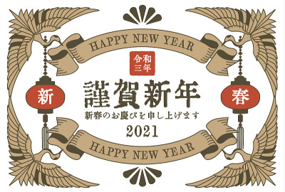 Asian style nostalgic style New Year's card vector