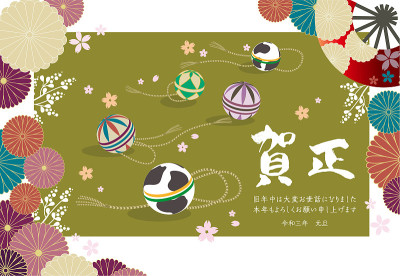 日本新年卡片模板。/新年快乐。/谢谢你去年的好意。我也期待着今年与你们共事。新年的一天。