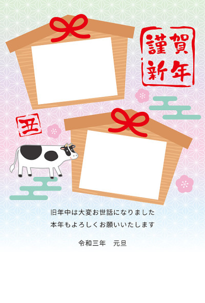 2021年贺年卡，牛年，相框