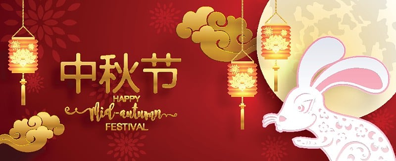 Mid Autumn festival or Moon festival with rabbit a