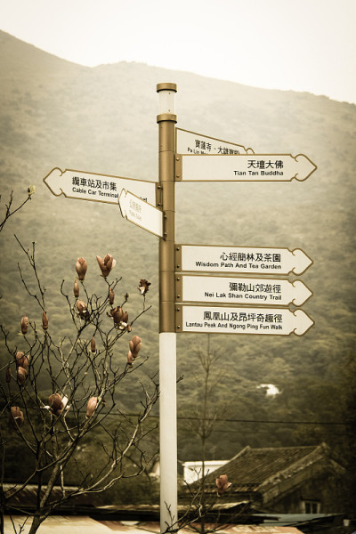 天坛中文路标