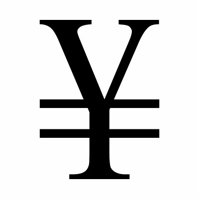 日元元货币符号