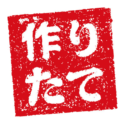 橡胶图章插图常用于日本餐馆和酒吧|新鲜