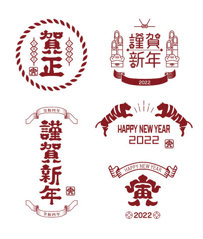 贺岁卡2022虎年
