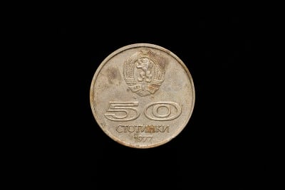 1977年的保加利亚50斯托廷基金币，倒装