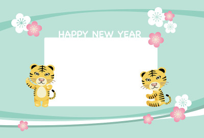 虎年贺年卡模板
