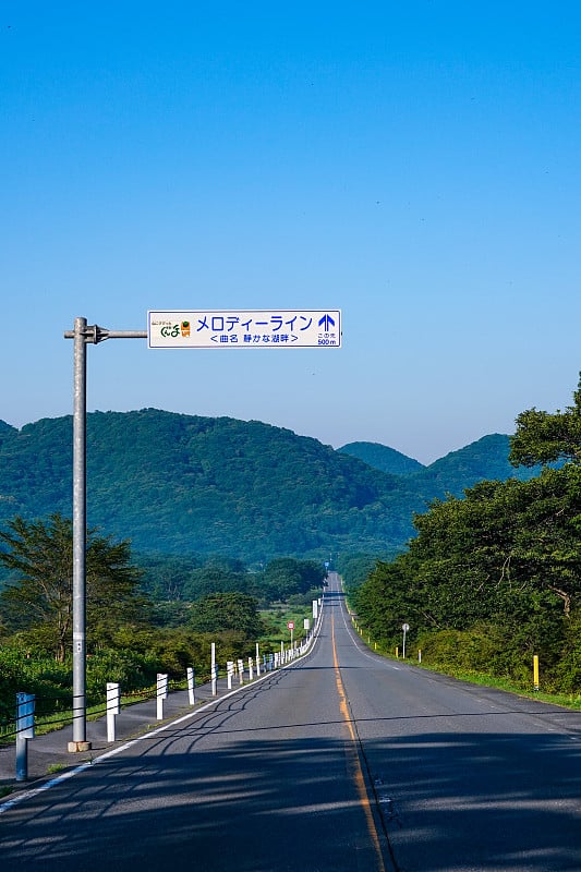 遥菜公园(群马县高崎市)、遥菜子旋律线(跑步时可以听到音乐的道路)，离裕廊道不远