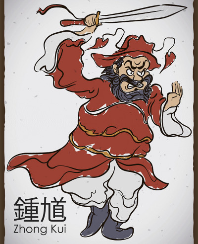 传统钟馗字手绘设计