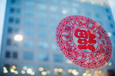 剪纸