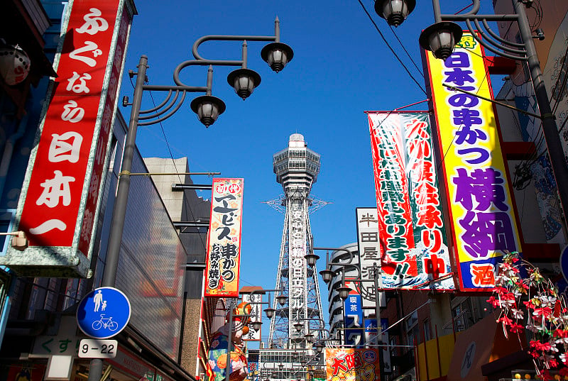 购物区和tsutenkaku