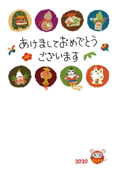 New year card with good luck items and tumbling mo
