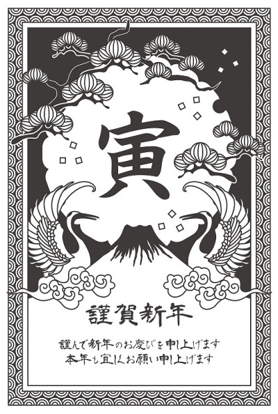 复古日本风格的新年贺卡