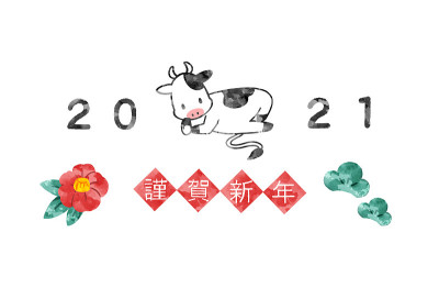 2021年贺年卡材料水彩风格可爱牛插画