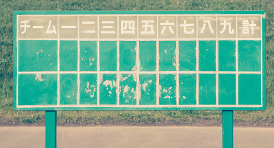日本棒球记分牌