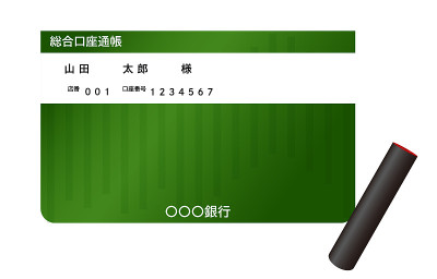 银行存折及印鉴说明